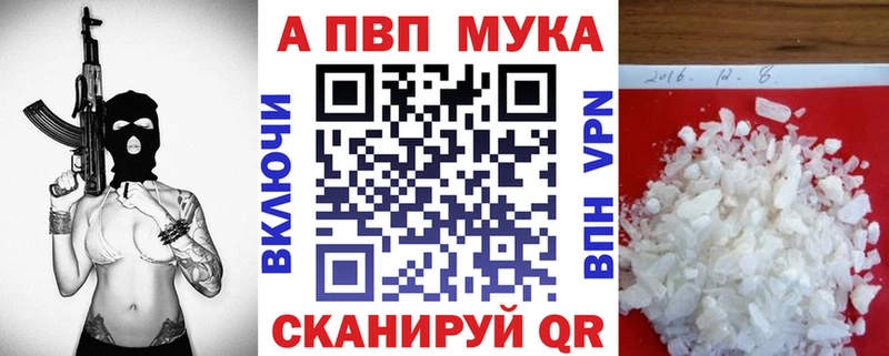 Наркошоп купить Alpha PVP COCAIN АМФ Гашиш МЕФ Любим
