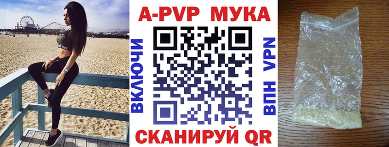Купить где  Любим  Alpha-PVP кристаллы 