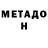 ТГК концентрат Fernando Mata