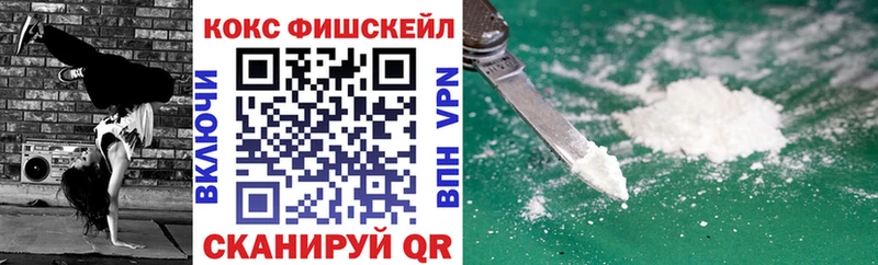 КОКАИН 98% Купить Любим
