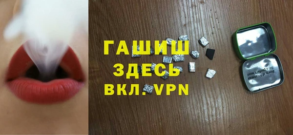 MDMA Снежногорск