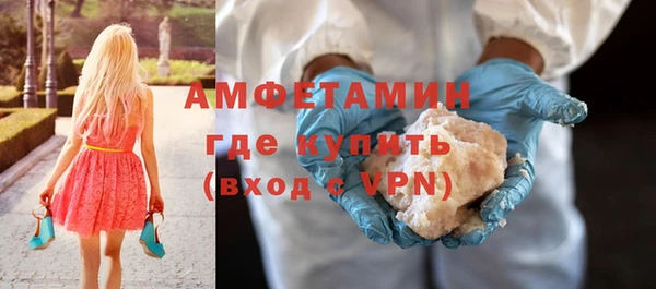 меф VHQ Слюдянка