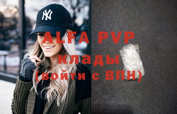 MDMA Снежногорск
