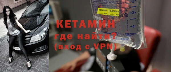 меф VHQ Слюдянка