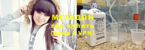 MDMA Снежногорск