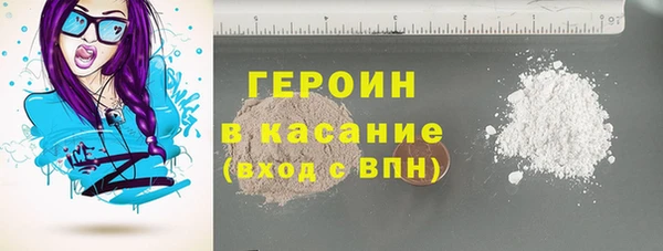 меф VHQ Слюдянка