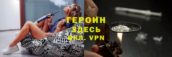 меф VHQ Слюдянка