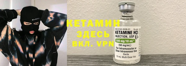 MDMA Снежногорск