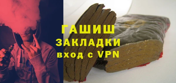 меф VHQ Слюдянка