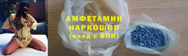 меф VHQ Слюдянка