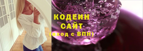 MDMA Снежногорск