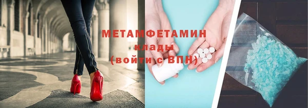меф VHQ Слюдянка
