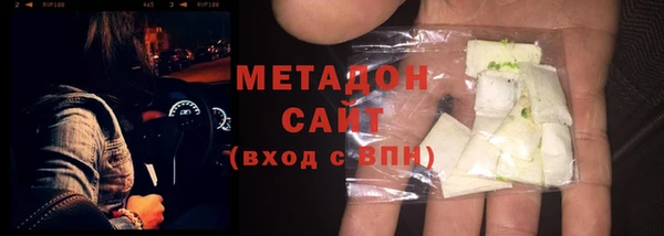 кокаин VHQ Снежинск