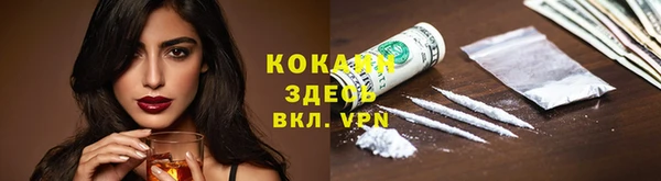 кокаин VHQ Снежинск