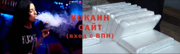 кокаин VHQ Снежинск