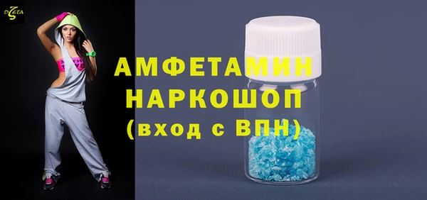 меф VHQ Слюдянка