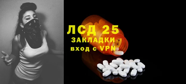 MDMA Снежногорск