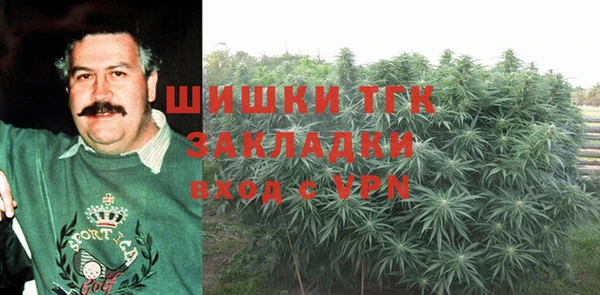 меф VHQ Слюдянка