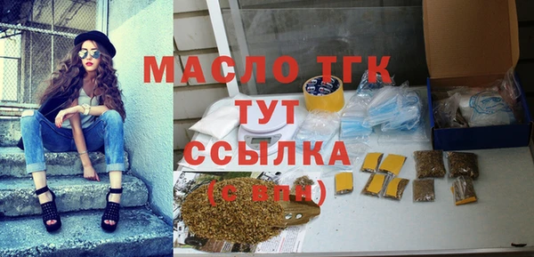 MDMA Снежногорск