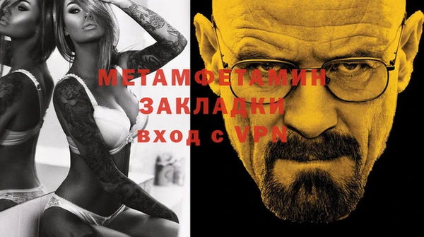 меф VHQ Слюдянка