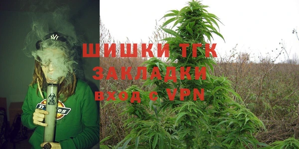MDMA Снежногорск