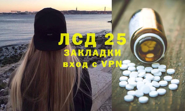 кокаин VHQ Снежинск