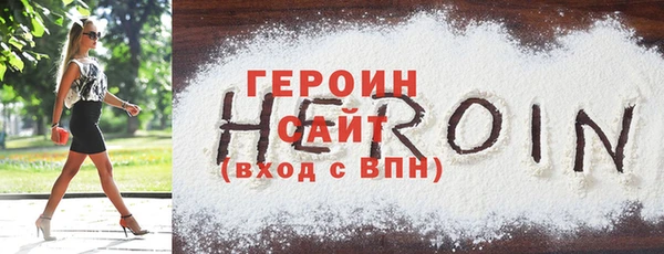 меф VHQ Слюдянка