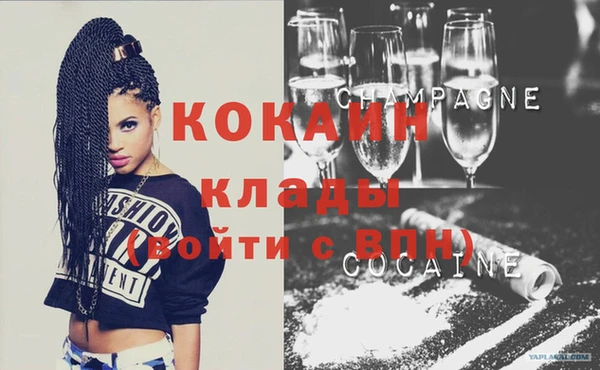 меф VHQ Слюдянка