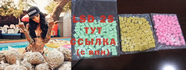 кокаин VHQ Снежинск