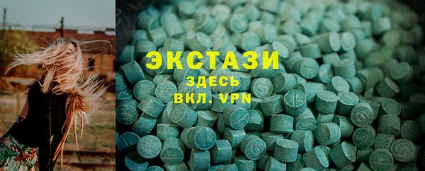 кокаин VHQ Снежинск