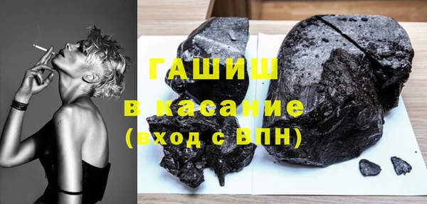 меф VHQ Слюдянка