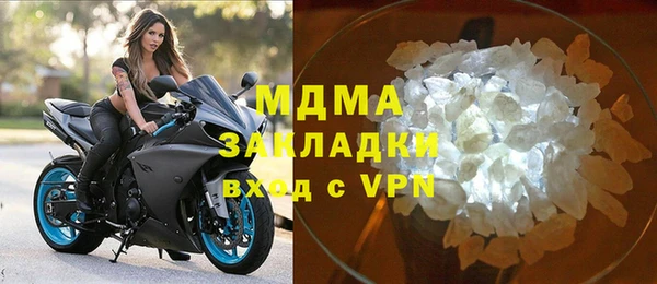 меф VHQ Слюдянка
