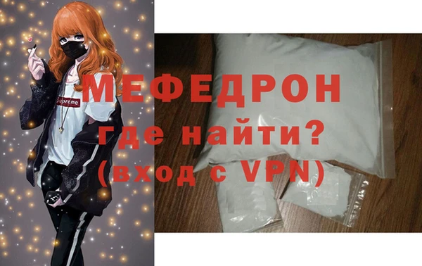 MDMA Снежногорск
