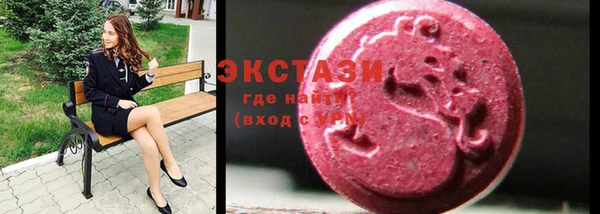 MDMA Снежногорск