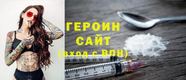 кокаин VHQ Снежинск