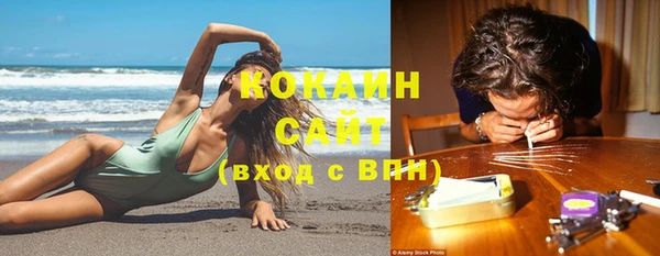 кокаин VHQ Снежинск