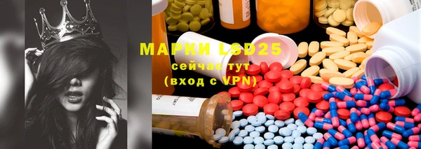 MDMA Снежногорск
