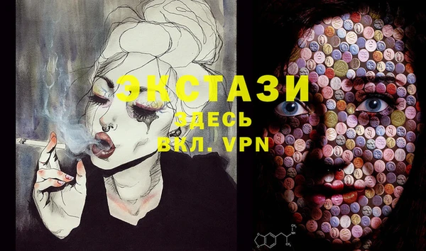 MDMA Снежногорск