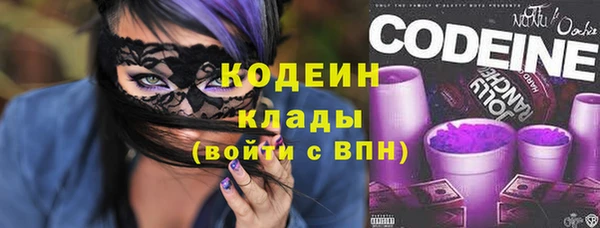 меф VHQ Слюдянка