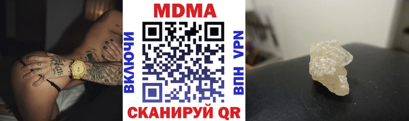 МДМА VHQ  Купить  Любим 