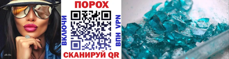 Первитин пудра  Купить где  Любим 